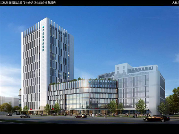 长江航运总医院